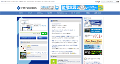 Desktop Screenshot of fmfukuoka.co.jp